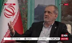 پزشکیان: قرار است حدود ۳۰۰ هزار میلیارد تومان در حوزه نفت و گاز در استان کهگیلویه و بویراحمد سرمایه‌گذاری شود