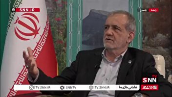 پزشکیان: قرار است حدود ۳۰۰ هزار میلیارد تومان در حوزه نفت و گاز در استان کهگیلویه و بویراحمد سرمایهگذاری شود