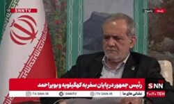 پزشکیان: قرار است ۸۷ هزار میلیارد تومان توسط سرمایه‌گذاران خصوصی در استان سرمایه‌گذاری شود