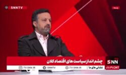 خاندوزی: بعد از جنگ ۱۲ روزه صحبت از غرب یا شرق غلط است بلکه باید پرسید آیا کسی استقلال و توانمندی مردم ایران را به رسمیت می‌شناسد یا نه