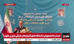 سیمایی: ۲۰ هزار میلیارد تومان برای تغذیه دانشجویان می‌دهیم، اما حقوق استادان ۲۵۰ دلار است