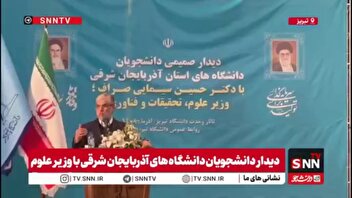سیمایی: ۲۰ هزار میلیارد تومان برای تغذیه دانشجویان میدهیم، اما حقوق استادان ۲۵۰ دلار است