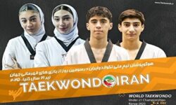 پیروزی ۴ تکواندوکار ایران در روز سوم قهرمانی جهان/ دیدار اول