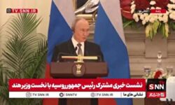 پوتین: بسته‌های چشمگیری از توافقنامه ها بین سازمان‌ها و شرکت‌های روسیه و هند برای تقویت روابط تجاری به امضا رسید