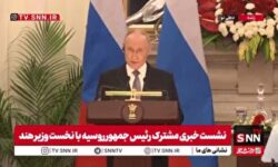 پوتین: شبکه راشا تودی به صورت رسمی در هند آغاز به کار خواهد کرد