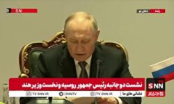 پوتین: حجم تجارت هند و روسیه به ۶۴ میلیارد دلار رسیده است/ تا سال ۲۰۳۰ به هدف ۱۰۰ میلیارد دلار خواهیم رسید
