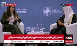 ترکی الفیصل: امروز  بدون تردید اسرائیل بزرگ‌ترین تهدید ثبات منطقه است