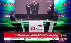 ترامپ بالاخره جایزه گرفت!