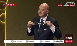شروع قرعه کشی جام جهانی