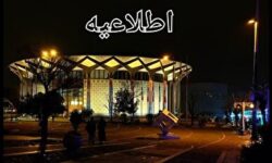 تخفیف 70 درصدی بلیت نمایش های تئاترشهر به مناسبت «روز دانشجو»