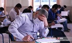 آزمون انتخاب سردفتر ازدواج و طلاق سال ۱۴۰۴ پنج‌شنبه در تهران برگزار می‌شود