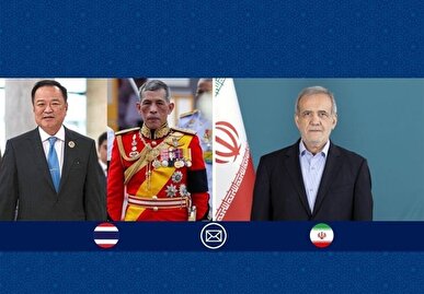 پزشکیان روز ملی تایلند را تبریک گفت