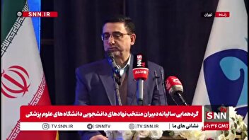 رئیس دانشگاه علوم پزشکی تهران: روز دانشجو یادآور عدالتخواهی و استکبارستیزی است