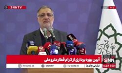 زاکانی: انتقال تکنولوژی ساخت واگن از چین به داخل کشور یک کار باافتخار بود