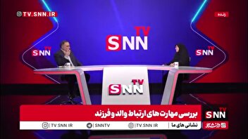 به رسمیت شناختن احساسات؛ کلید ایجاد احساس ارزشمندی در کودکان