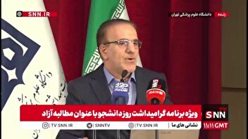 رئیس نظام پزشکی خطاب به دانشجویان: در فعالیت های جنبش دانشجویی پادوی کسی نشوید