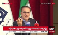 گوشه ای از تمدن عظیم ایرانی اسلامی از زبان بزرگان علم دنیا