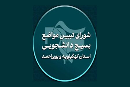 دانشگاه سنگر مقابله با جنگ شناختی و مطالبه‌گری اصیل