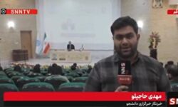 حضور سردار کوثری در مراسم روز دانشجو و گرامیداشت ۸۶ شهید دفاع مقدس ۱۲ روزه + فیلم