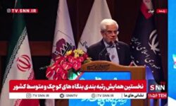 عارف: ما داوطلب تحریم نیستیم/ تحریمها هزینه دارد ولی مردم تحمل میکنند و نتیجه این تحمل، رشد و تعالی در بخشهای مختلف بوده