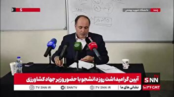 نوری قزلجه: آمار و اطلاعات در بخش کشاورزی به دلیل امنیت غذایی مهم است و نمی توان عمومی ارائه کرد