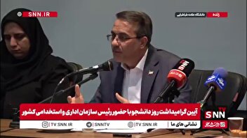 چرا اکثر شرکت‌های دولتی ما زیان می‌دهند؟