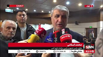 اسلامی: سازمان انرژی اتمی در حمله نظامی هیچ تلفاتی نداشت