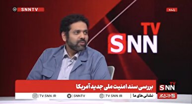 جهانتیغی: آمریکا در سند امنیتی جدید، به عقبافتادگی خود در برابر چین اعتراف میکند