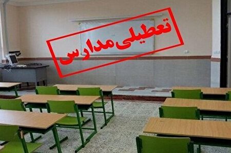 آموزش مجازی به روز پنجم رسید/غیرحضوری شدن مدارس گلستان در روز چهارشنبه
