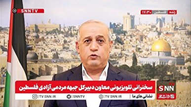 معاون دبیرکل جبهه مردمی آزادی فلسطین: برای اداره مرحله انتقالی در غزه، هیچگونه دخالت بینالمللی با هدف تشکیل دولت را نمیپذیریم + فیلم