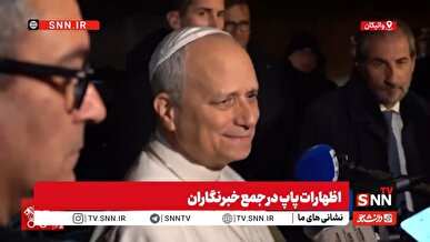 پاپ: با زلنسکی درباره توافق آتشبس، وضعیت کودکان ربودهشده و اسرا گفتوگو کردیم + فیلم