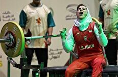 الناز متقیان به مدال نقره پاراوزنه برداری رسید