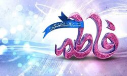 اعمال روز ولادت حضرت زهرا (س)؛ نماز و زیارت چه بخوانیم؟ + متن و ترجمه