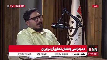پورمند: جان لاک معتقد است که قدرت اگر در یک جا بماند منجر به استبداد می‌شود برای همین بحث تفکیک قوا را مطرح کرده است
