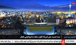 سالاری شریف: نامه مقدمه ترامپ بر سند راهبردی آمریکا، بسیار موهن است / کریمی: رویکرد سند راهبردی آمریکا، رویکرد اعمال قدرت چکشی است + فیلم