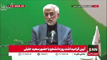 جلیلی: دشمن یک زمانی میگفت شما نباید سیم خاردار داشته باشید / امروز ارسال سلاح ما توازن جنگ در اروپا را بهم میزند