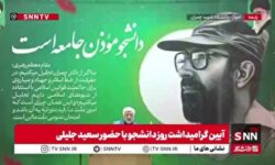 جلیلی: ناترازی راه حل دارد / چرا جلوی قاچاق و پرت انرژی را نمی‌گیرید؟