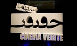 پخش زنده اختتامیه «سینماحقیقت» از تلویزیون اینترنتی جشنواره