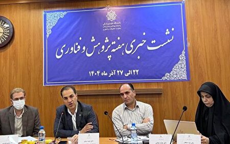 سرطان زا بودن  تریاک را آژانس بین المللی تحقیقات سرطان تایید کرده است