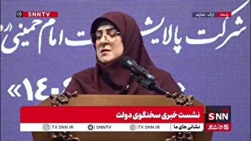 مهاجرانی: استعفا برخی وزرا را به شدت تکذیب میکنم
