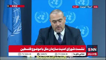 معاون هماهنگ کننده ویژه روند صلح خاورمیانه: اقدامات شهرک‌نشینان ناقض حقوق تمامیت ارضی فلسطینی‌هاست