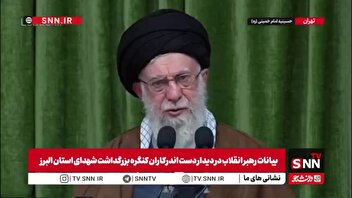 رهبر انقلاب: به‌رغم مشکلات، نقاط مثبت در کشور فراوان است