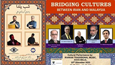 اجرای گروه موسیقی «آوای ملل» در مالزی به مناسبت شب یلدا/ برگزاری نشست علمی معرفی موسیقی ایرانی و اجرای فولکلور شب یلدا در دانشگاه UM مالزی