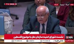 نماینده فلسطین: میلیونها نفر آواره شدهاند، به کوچ اجباری تن دادهاند، با قحطی روبهرو هستند و ۷۰ هزار نفر جان خود را از دست دادهاند