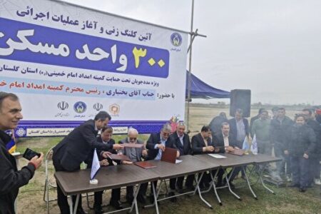 ساخت شهرک ۳۰۰ واحدی مددجویان گلستان آغاز شد