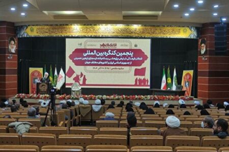 مشهد، میزبان پنجمین کنگره بین المللی فعالان فرهنگی اربعین