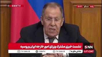 لاوروف: خواستار بهبود روابط ایران با آژانس هستیم اما نه به شکلی که فقط به نفع کشورهای غربی باشد