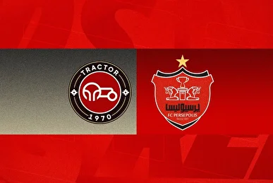 حضور ناظر ویژه انضباطی برای دیدار تراکتور و پرسپولیس