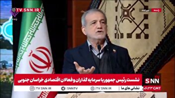 پزشکیان :قطار سالم‌ترین، ارزان‌ترین و ایمن‌ترین ابزاری است که مردم می‌توانند راحت از آن استفاده کنند