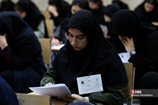 امشب؛ پایان مهلت ثبت نام آزمون کارشناسی ارشد ۱۴۰۵